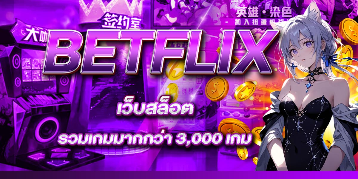 BETFLIX